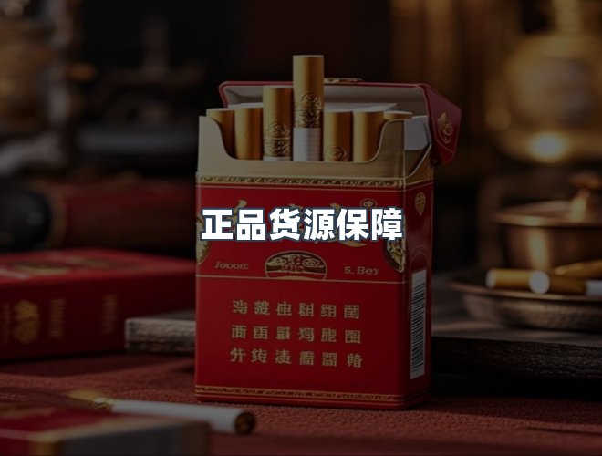 服务优势